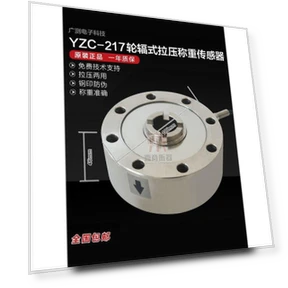 Wide Test Spoke-Structure Weigh Transducer — Sensors, TAOMall