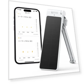 Curtain Robot with Exclusive Solar Panel — Solar Charging Solutions, SwitchBot