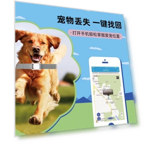 Smart Pet Locator — Location Tracking Devices, DIYelecs