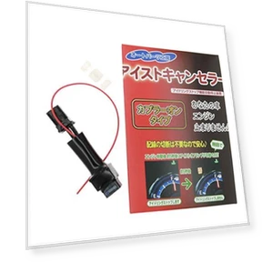 Idling Stop Canceller — Accessories, SAMURAI STYLE