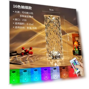Rechargeable Crystal Touch Lamp with Remote Control — Book Lights, MongTong