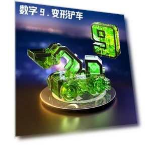 Digital Puzzle Toy — Construction Kits, TK Toys