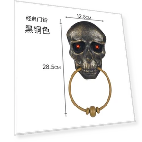 Halloween Decoration Skull Doorbell — Spooky Sounds, Rainbow Rain