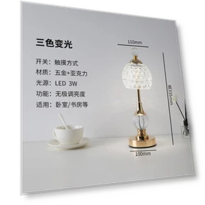 Decorative LED Table Lamp — Desk & Table Lighting, Chic Home