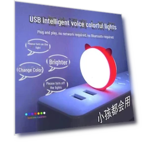 Voice-Controlled LED Night Light for Cats — Smart Home Modules, Take One