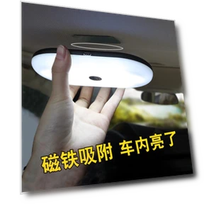 Ceiling Light — Finishing Compounds, JOHO