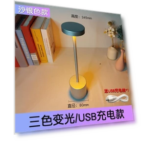 Retro Metal LED Desk Lamp with USB Charging and Touch Control — Study & Desk Lighting, Home Textiles Fashion Gallery