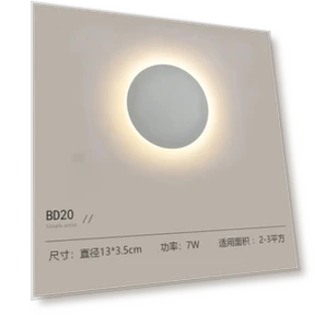 Round Wall Light Sensor — Wall Lighting, HIMO Group