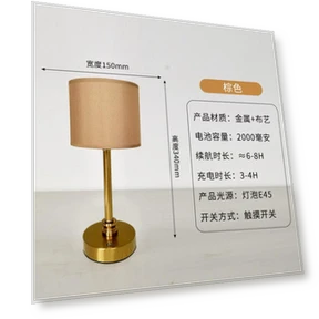 Table Lamp with USB Charging — Lamps & Shades, Home Textiles Fashion Gallery
