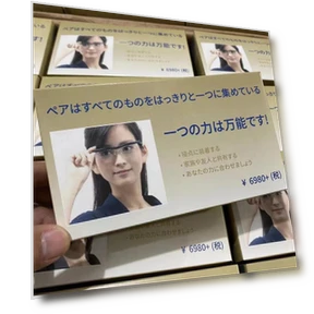 Reading Glasses — Reading Glasses, Fashion Supplies