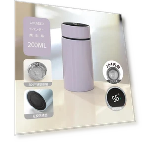 Smart Thermos — Thermoses, DC-HOME Textile