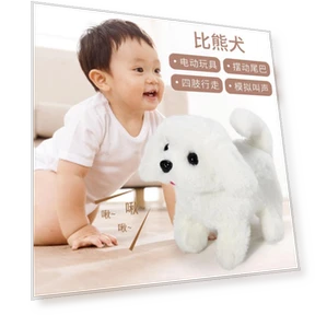 Electric Simulation Touch Sensing Dog Walks And Calls Plush Toy Robot Dog — Interactive, Happy Time For kids