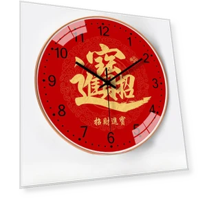 10-inch Fully Automatic Radio Clock — Clock, Window glass film