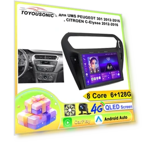 Car Multimedia Player with GPS Navigation — Navigation & GPS Accessories, ToyousoniC