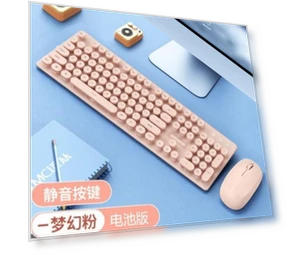 Wireless Rechargeable Keyboard and Mouse Combo — Keyboards, Bellatrix