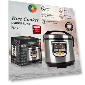 Smart Rice Cooker — , Supermarket GO