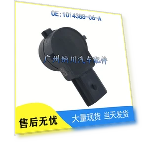 Car Reversing Radar Sensor — Bases, Tesla