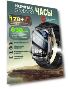 Men's GPS Smartwatch for Active Outdoor Use — Smartwatches, SACOSDING