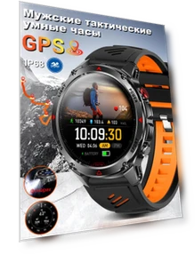 Military GPS Smartwatch for Men — Smartwatches, SACOSDING