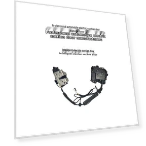 Smart Electric Suction Car Door Lock — Foam, JMC