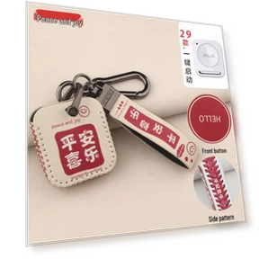 Electric Vehicle Key Cover — Fittings, Bangtu