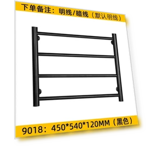 Electric Rail Smart Heater — Towel Warmers, Factory Discount Outlet