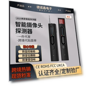 Smart Wireless Detector — Radio Communication Devices, MCJ