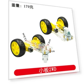 DIY Tracking Avoidance Motor Smart Robot Car Chassis Kit — Robotics Foundations, Biaozhi E-commerce
