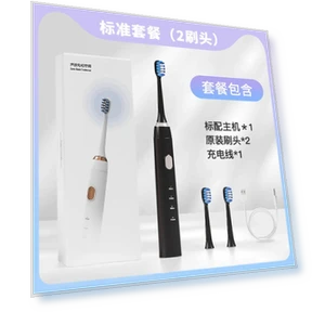 Electric Toothbrush for Adults — Baby Toothbrushes, Binchi Health Technology