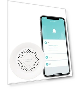 Smart Siren Security Alarm with Visitor Notifications — Safety Alarms & Signals, Edison Smart