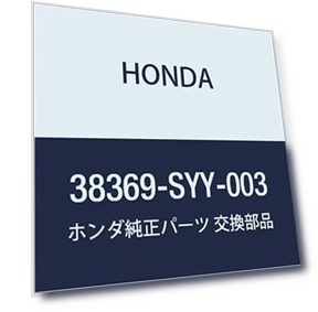 Tailgate Smart Lock Switch Assembly — Tailgate Locks, Honda