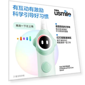 Children's Smart Sonic Electric Toothbrush — Kids' Electric Toothbrushes, usmile