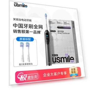 Dual-Screen Smart Electric Toothbrush — Sonic Electric Toothbrushes, usmile