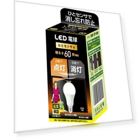 Motion Sensor LED Light Bulb — Outdoor Security & Flood Lighting, POIUYTO