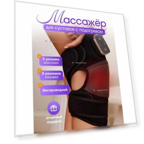 Professional Knee Massager — Rehabilitation & Therapy Equipment, Xiaomi