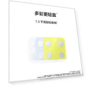 Smart Body Fat Scale — Body Composition Analysis, Huawei