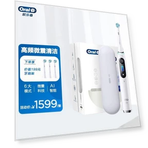 Smart Electric Toothbrush — Rotating Electric Toothbrushes, Oral-B