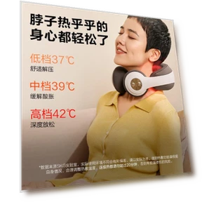 Smart Neck Massager — Rehabilitation & Therapy Equipment, SKG