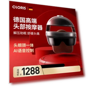 Smart Voice Head and Eye Massager — Rollers & Pens, CLORIS