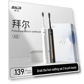 Cloud White Smart Sonic Electric Toothbrush — Sonic Electric Toothbrushes, BAIR