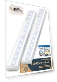 LED Sensor Light — Motion Sensors, Trendy Japanese products