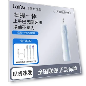 Smart Sonic Electric Toothbrush — Sonic Electric Toothbrushes, Laifen
