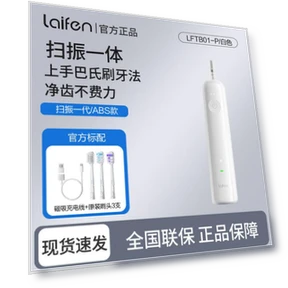 Smart Sweep-Vibration Electric Toothbrush — Sonic Electric Toothbrushes, Laifen