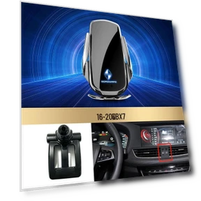 Wireless Fast Charging Car Phone Holder with Smart Induction — Dashboard Installation Kits, Borgward