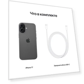 iPhone 17 256GB, White — Mobiles, Apple