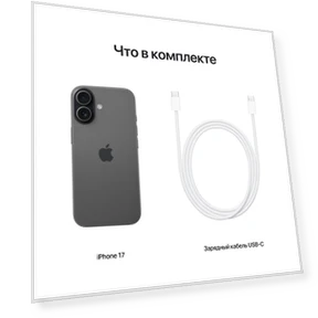 iPhone 17 256GB, White — Mobiles, Apple