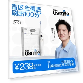 Smart Sonic Electric Toothbrush — Sonic Electric Toothbrushes, usmile