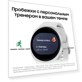 Smart Watch with LTE — Smartwatches, Samsung