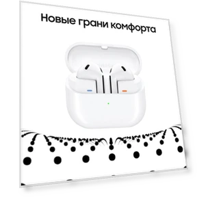 Wireless Earbuds — In-Ear Headphones, Samsung