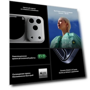 iPhone Pro Max eSIM, Silver — Mobiles, Apple